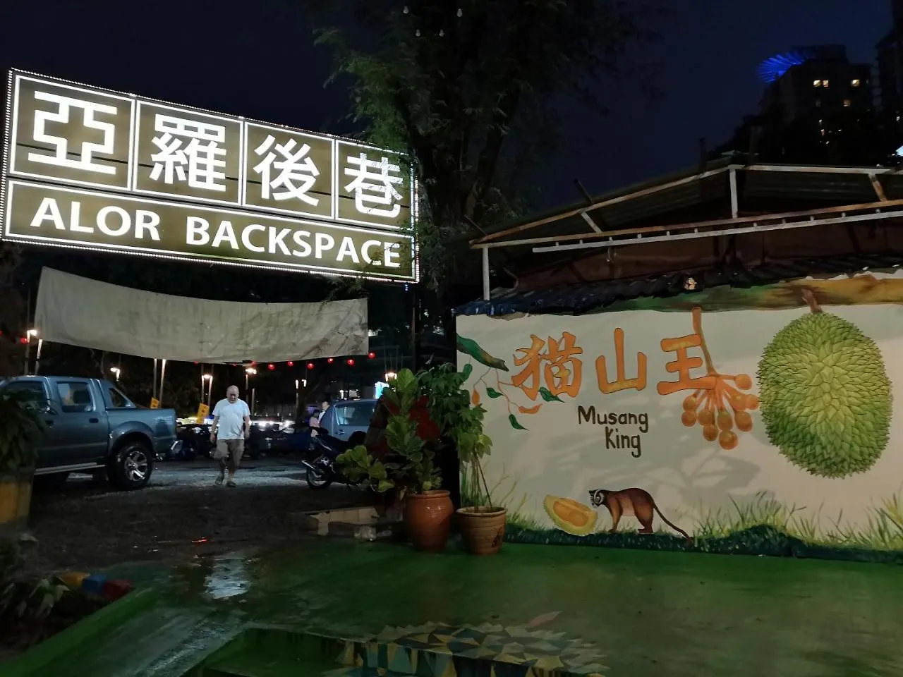 Town View Hotel Kuala Lumpur 2*,  Malaysia